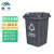 魅祥 TXFL40 分类垃圾桶大号户外环卫物业垃圾箱 灰色（其他垃圾）30L不带轮