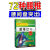 腰间盘突出腰贴膏腰椎冷敷凝胶适用于关节坐骨神经O痛酸麻肿胀 发3盒疗程装=2盒的价格