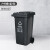 FBRGY 灰色（其他垃圾）240L大号户外环卫物业小区室外环保分类塑料带盖翻盖垃圾桶箱(带轮带脚踏)