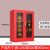 康迪普 消防柜微型消防站全套器材展示柜室外建筑工地柜应急物资工具柜 两人标准套餐3 见图