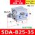 精品薄型小气缸SDA20/25*5/10/15/20/25/30/35/40/45/50-S-B SDAB2535