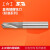 上工直柄键槽铣刀立铣刀HSS高速钢铣刀铣削加工标准系列 规格3~20mm 5mm