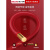 德力西电缆WDZB-BYJ-105低烟卤阻燃4平方电线单芯铜芯硬线 红色