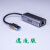 2.5G有线USB网卡RTL8156B芯片 wifi6升级2500m 七巧版C(8156BG芯片)