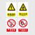 罗德力 定制工厂车间黄色指令安全警示提示牌 PVC塑料板 20*30cm*2张/组(2张价)