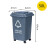 240l户外分类垃圾桶带轮盖子环卫大号容量商用小区干湿分离垃圾箱蓝色100升加厚桶可回收物 灰色50升加厚桶 其他垃圾
