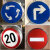 交通标志牌道路指示牌限高牌限速标识铝板警示路牌反光三角牌定制 禁止直行 40cm