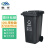 魅祥 TXFL43 分类垃圾桶大号户外环卫物业垃圾箱 灰色（其他垃圾）120L带轮