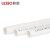 联塑 LESSO 白色PVC-U给水直管自来水管民用饮用水管规格齐全2米价 1.6Mpa DN25*2.0