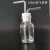玻璃洗气瓶洗气装置套装集气瓶大口瓶配橡胶塞玻璃导管实验室工业品 zx125ml洗气装置/全套