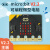 microbit主板micro:bit v2编程开发板V1.5控制器机器人eam套件 microbit扩展套餐(含主板