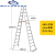 梯业梯子加厚铝合金人字梯折叠焊接3米工程步梯室内便携叉梯定制 4米2.0mm厚度约14.8公斤