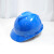 邦得瑞邦安05款ABS安全帽V型 防砸防冲击 工地施工国标建筑帽可印字印刷 蓝色