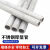 304不锈钢管316L不锈钢无缝管空心圆管310S工业管厚壁管加厚切零 米白色 15MM*2MM*1米