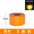 定制适合级亮电线杆反光膜电力红白黑黄警示防撞贴膜EGP反光安全 10公分级黄色(3米)