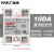 220V交流固态继电器24V小型100A单相40A直流控制交流模块SSR25DA 以下为电压型调压