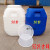 实验室废液桶 化学耐酸碱化工桶圆桶方桶酵素桶防腐蚀泔水桶 50升方桶白色加厚-T28