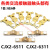 CJX2-6511-9511-8011触头CJX2-5011-4011交流接触器触点动静 CJX2-9511(3动6静) 85%银(A级耐用性高)