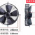 马尔空调冷库冷凝器空压机排风散热风机YDWF/YSWF/300S/350S/400S YDWF68L25P4-300P-250S(220