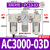 气动油水分离器三联件空气过滤器AC3000气源处理调压过滤器减压阀 白AC3000-03D+PC10-03白x2