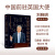 大使讲中国故事 中国前驻英国大使刘晓明新作 让世界认识真实的中国 是讲好中国故事的生动教材 中英双语裸脊锁线 正版书籍童书节儿童节