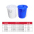 震迪50L带盖水桶发酵桶储水桶工业环卫物业垃圾桶可定制700222白色