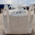 吨包工业吨包袋内膜袋吨袋1吨2吨1.5吨吊袋太空集装袋污泥袋 上扎口下平底(托底1.5-2.2吨) 90*90*100吨袋