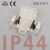 承琉IP44接线盒塑料防雾防潮浴室灯具接线防尘连接器端子接头防溅VDE 白色IP44接线盒 无端子 VDE认证