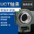 UCT座 轴承滑道UCT205 T204 T206 T207 T208 T209 T210 UCT206 其他