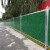 定制彩钢围挡工地施工铁皮简易泡沫PVC挡板工程防护隔离可移动绿围栏 彩钢围挡