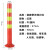 共泰 弹力柱 PE塑料警示柱 交通设施路障反光柱 高72cm （100个装）