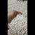 山顶松 pom塑料球 工业精密圆珠滚珠实心塑料弹研磨蛋加硬加重  超精pom6.95mm500粒 