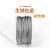 钢丝绳304不锈钢钢丝绳细软钢丝绳11.523456810mmerror 0.8mm 一公斤(约390米) 7*7结构