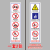 北京市电梯安全标识贴纸透明PVC标签警示贴物业双门电梯内安全标 12*24厘米白底4图标
