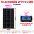 光伏板单晶太阳能100W板板12V定制板200W发电池300瓦电板充电24伏 182款单晶100W+30A控制