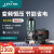 利欧（LEO）水泵增压泵家用全屋不锈钢变频泵EMH2-3家用全自动自来水离心 XK-EMH2-4变频泵(压力3/ 流量4.5