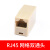 【精选好品】RJ11电话插座直通头  RJ45网络三通头网线连接器 8芯分接口一分二 RJ45 网络双通头