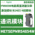 METSE9HWKLVCS电能表硬件套件-插头,端子护罩接地螺钉DIN夹 METSEPMRS4854W PM8000通信模块