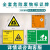 危险废物标识牌 危废间标签标示贴牌危险品消防安全环境铝板反光 废机油 10x10cm