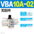 适用气动增压阀VBA10A-02增压泵VBA20A-03压缩空气气体 VBA11A02GN(含压力表消声器
