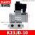 电磁阀K23JD-6,8,10,15,20,25二位三通 截止式 换向阀220V24V老阀 K23JD-10 AC220V