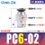 气动元件气管接头带螺纹快速接头配件大全8mm快插快接直通PC6-02 PC6-02插管6螺纹2分