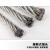 品飚  304不锈钢钢丝绳  7*19结构 5mm  单位：米