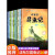 全10册 法布尔昆虫记注音版科普绘本必读正版幼儿园儿童故事书适合小学生一二三年阅读书籍课外书老师原著 (全套6册)父与子全集