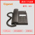 星舵Gigaset集怡嘉802电话机座机原办公家用HA8000(31/21)P/T 黑色+普票