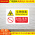 生物危害一级二级标识牌生物安全实验室标志牌危险品警示提示牌 SHB-06  贴纸 20x30cm