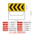 前方道路施工牌交通安全标志警示牌工程告示牌导向反光指示牌订做 向左导向 100*100*50