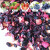 平仄黑加仑款洛神葡萄花草莓散装花果茶泡水 500g 黑加仑蓝莓 花果茶