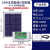 太阳能发电板光伏板小型5V12V18V10W20W30W蓄电池照明户外充电器 10W太阳能单板+智能控制器+