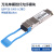 创优捷 光模块 QSFP-100G-LR4-10KM-SM 单模双纤(LAN WDM,10km,LC) 1个装